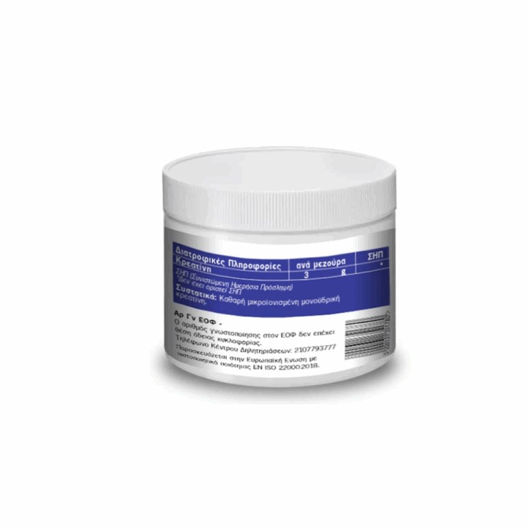 Active Woman My Creatine 180gr
